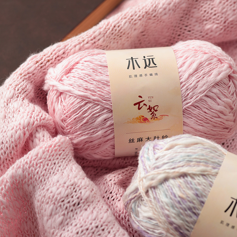 Throw Blanket Chunky Knit - 5Pcs=250G Premium Chunky Yarn High-Quality Spring